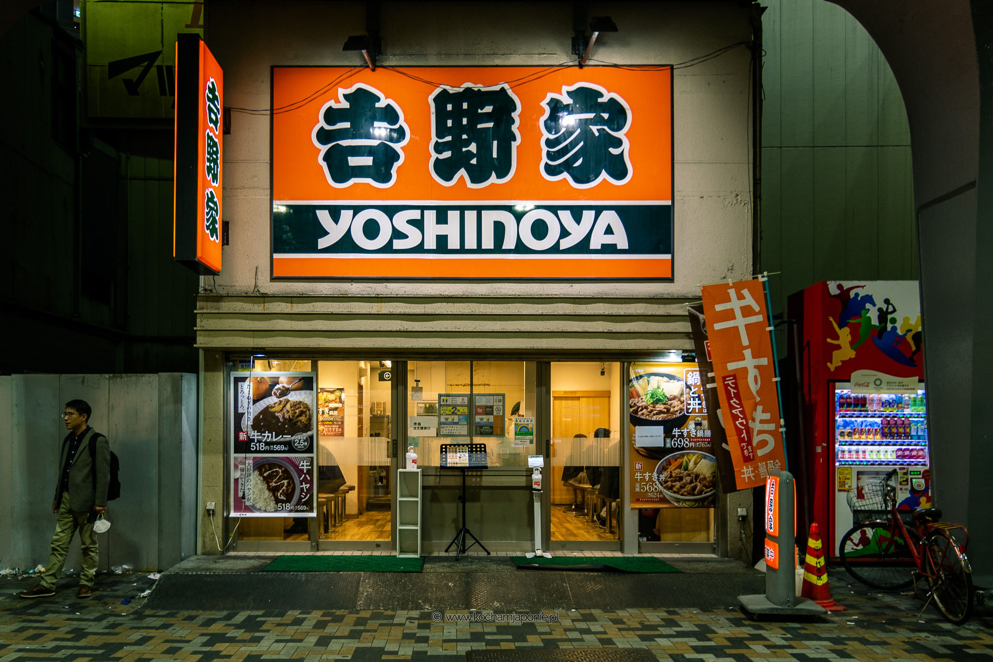 yoshinoya