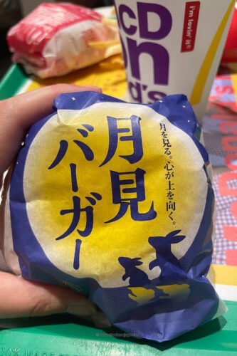 tsukimi burger